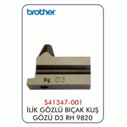 STRONG H - D3 RH9820 Gözlü İlik Bıçak Kuş Gözü Baltası