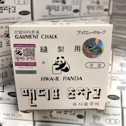 Panda Uçan Çizgi Taşı - 2